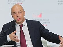 Силуанов назвал объем дефицита госбюджета