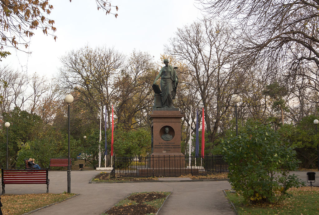 Ульяновск, Российская Федерация