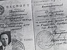 Пятая графа: как в СССР определяли национальность