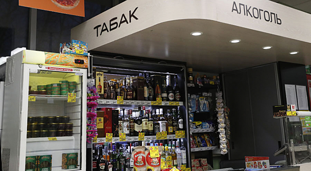 Минздрав выступил против сближения школ и магазинов с алкоголем