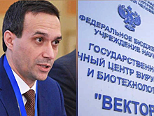 Экс-директора центра «Вектор» Максютова могут восстановить в должности через суд