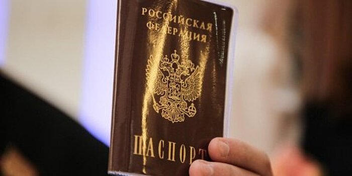 Гражданство России стали давать в полтора раза чаще