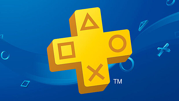 Подписка PlayStation Plus с доступом к бесплатным играм упала в цене