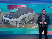 Вести.net: BMW представила автомобили-беспилотники