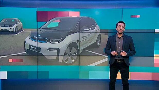 Вести.net: BMW представила автомобили-беспилотники
