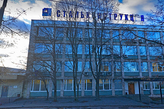 На площадях завода «Стальконструкция» возведут бизнес-центр