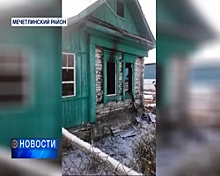 Следственный комитет организовал проверку по факту гибели в пожаре двух уроженцев Мечетлинского района