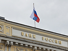 В ЦБ объяснили, хватит ли денег иностранцев на обмен российских активов