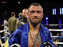 Василий Ломаченко объявил о завершении карьеры