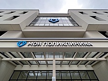 Собянин: В столице одновременно открылись 11 городских поликлиник