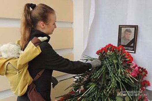 Ярославцы собирают средства на восстановление мемориальной таблички Немцову