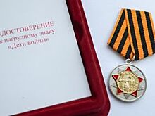 Почему в Волгоградской области не узаконят статус «Дети войны»?