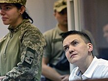 Савченко не может уйти из СИЗО. Поэтому хочет уехать