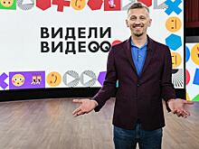 Видели видео: что нас ждет в новом шоу?