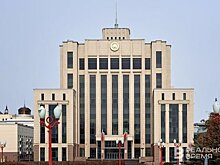 Власти Татарстана выбрали трех человек в состав совета директоров ООО "Управление природными территориями"