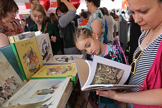 Во Владикавказе проведут городской книжный фестиваль