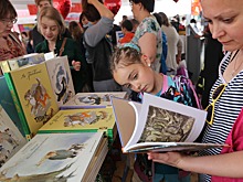Во Владикавказе проведут городской книжный фестиваль