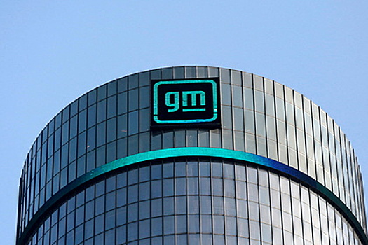 General Motors сообщил о продлении приостановки деятельности в России