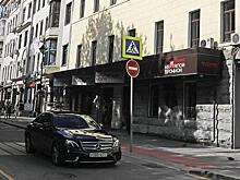 Театр на Малой Бронной переехал во Дворец.