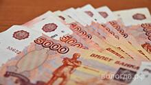 Почти 216 млрд рублей хранится на счетах жителей Вологодчины