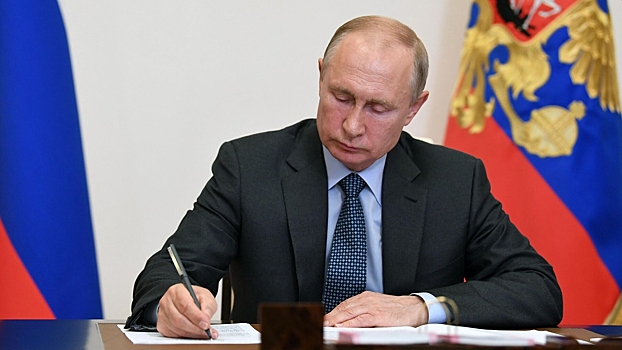 Путину представят предложения по денонсации международных соглашений