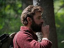 «Тихое место»