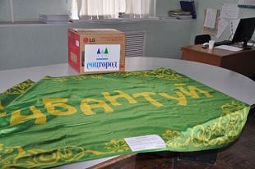 Южноуральцы получили приз за флаг, найденный в лесу