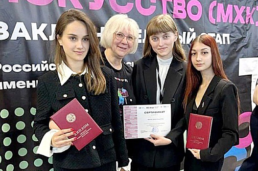 На всероссийской олимпиаде по искусству саранские гимназистки завоевали две награды