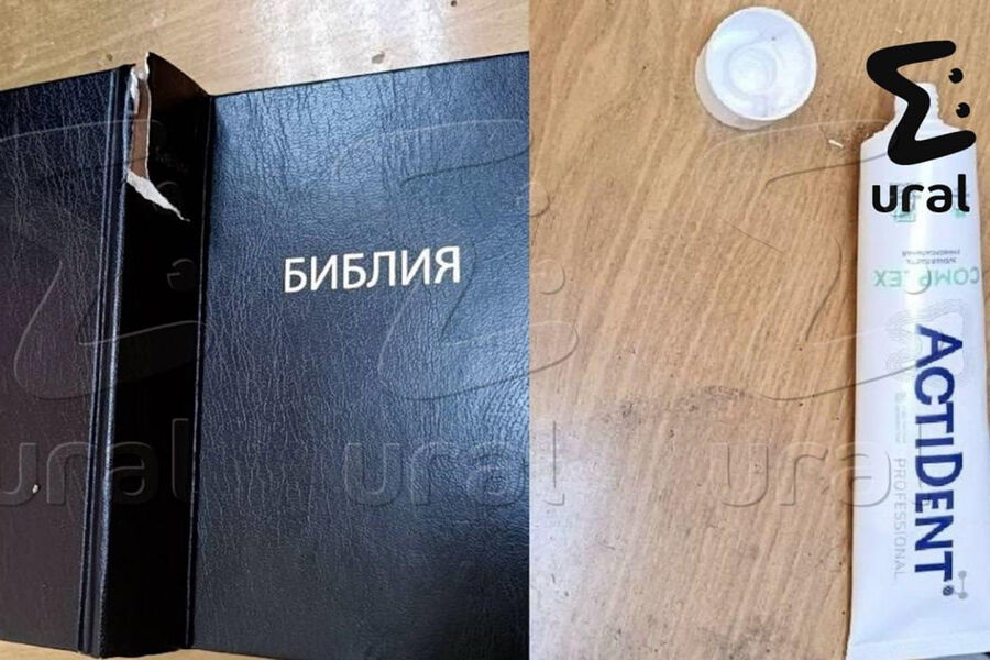 Россиянин спрятал наркотики в Библии и тюбике зубной пасты, чтобы провезти их на поезде