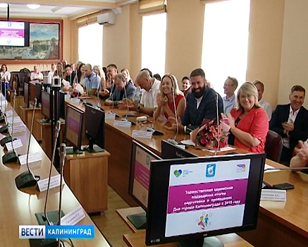 В Калининграде наградили организаторов минувшего Дня города