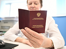 Некоторым категориям работников будет легче получить доплаты к пенсии