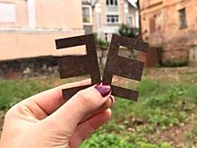 Почему исчезли металлические «Ш» и «Е», знакомые нам с детства