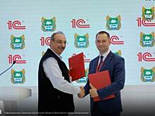Курганские власти подписали соглашение с IT-компанией на ПМЭФ