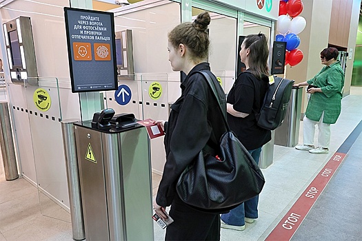 В аэропорту Кольцово запустили автоматическую систему пограничного контроля