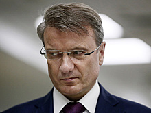 Сбербанк поддержал идею создания новой банковской ассоциации