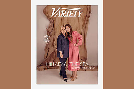 Хиллари Клинтон с дочерью Челси снялась для обложки Variety