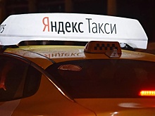 В «Яндекс.Такси» спрогнозировали подорожание поездок в Москве до 20%