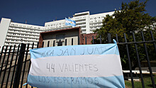 Аргентина возобновит поиски подлодки «Сан-Хуан»
