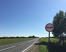 Поезжай, как хочешь: в Ярославской области дорожные знаки и разметка противоречат друг другу