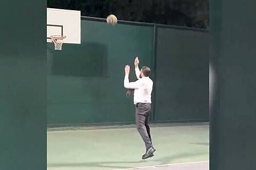 Президент Сирии сыграл в баскетбол и показал свой трехочковый