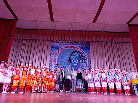 Детский ансамбль танца из Гукова завоевал Гран-при Международного конкурса &laquo;Мы &ndash; новое поколение&raquo;