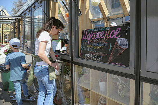 На городские аукционы выставили 24 нестационарных торговых объекта в столичных парках