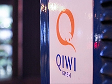 ЦБ: средства на кошельках лишенного лицензии QIWI Банка не застрахованы