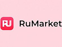 Разработчики RuMarket назвали приоритетные приложения для магазина