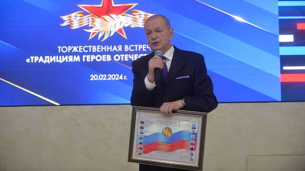 В Общественной палате РФ вручили награды журналистам и военным