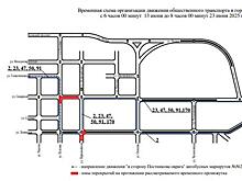 Бесплатные автобусы запустят в Самаре на период реконструкции теплосетей по ул. Первомайской