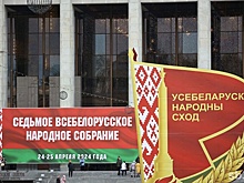 В Минске начало работу Всебелорусское народное собрание