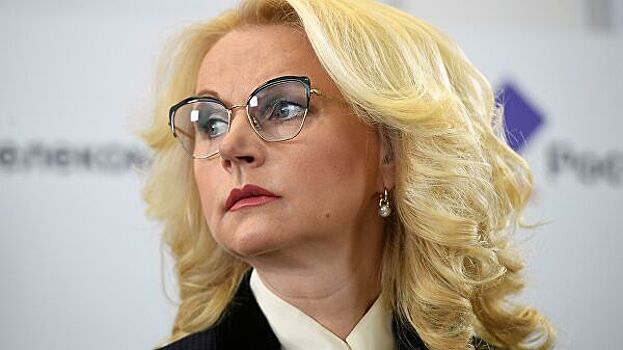 Голикова назвала раздутой панику вокруг коронавируса