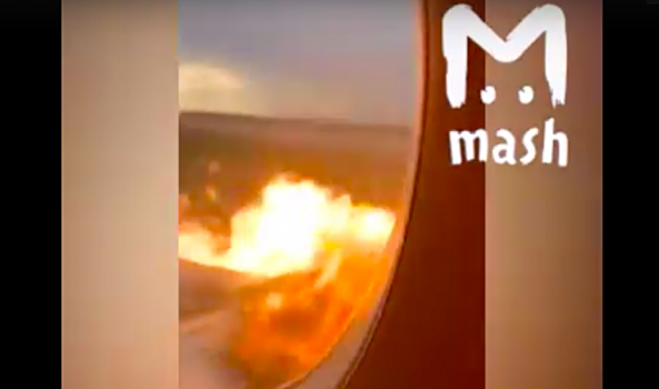 Паника, ужас и крики: Видео из горящего самолета Москва-Мурманск в Шереметьево