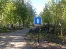 Дело «Дондиков» дошло до суда
